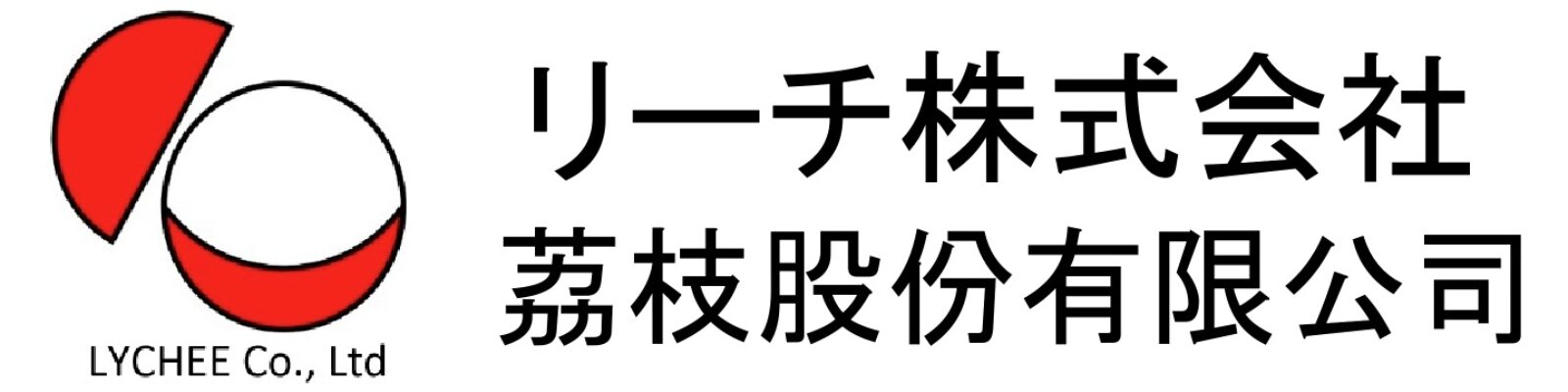 リーチ株式会社ホームページバナー
